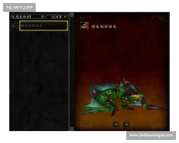 魔兽世界怀旧版：探寻坐骑之路